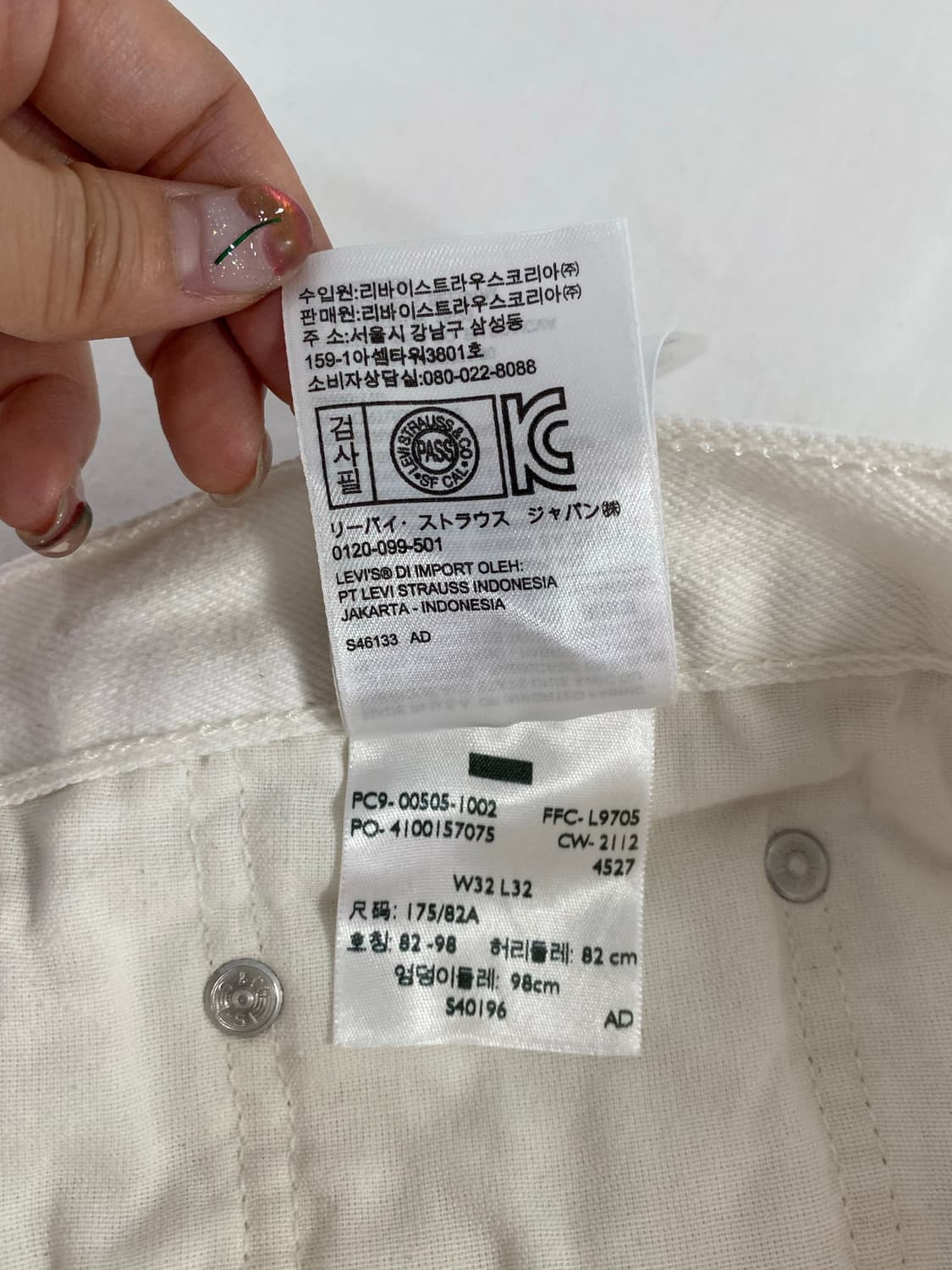 Levi’s x supreme 12fw 슈프림 리바이스 화이트데님 상품이미지6
