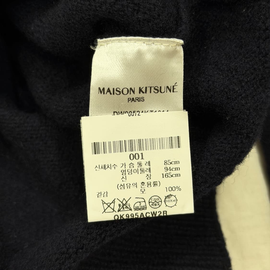 메종키츠네 폭스 패치 로고 울 모 가디건 네이비 S 상품이미지4