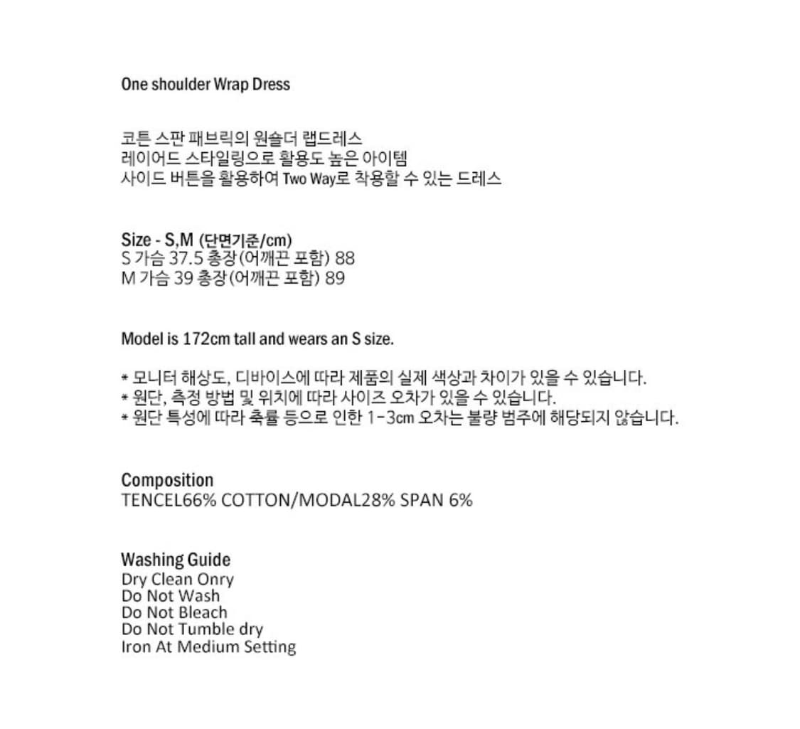 리포스 repos 랩 드레스 / 블랙 상품이미지4