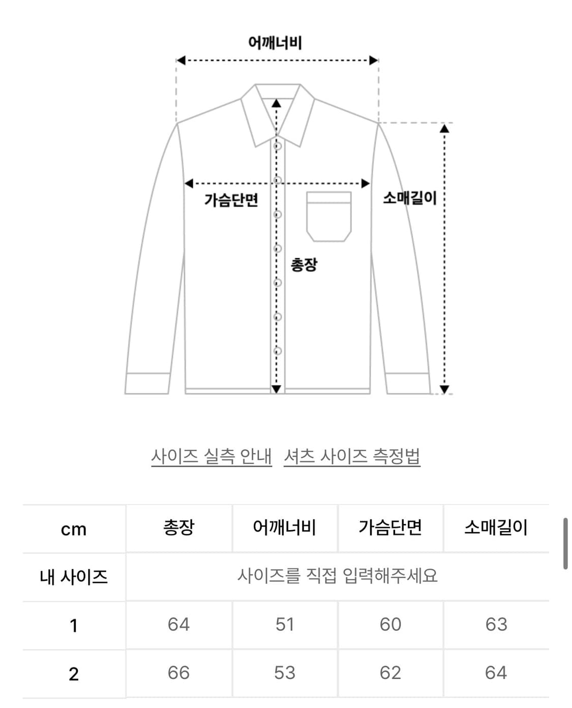 (새상품) 노운 - multi shirts 상품이미지10