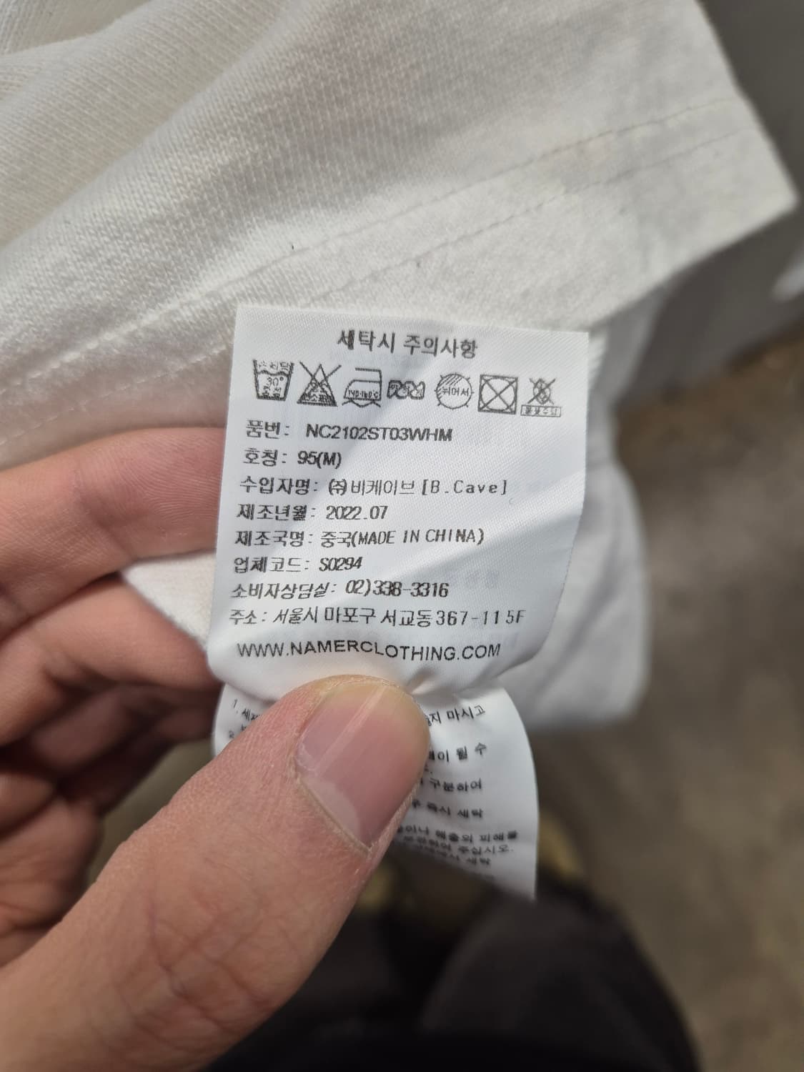 네이머클로딩 BLUER 반팔티 M사이즈 상품이미지7