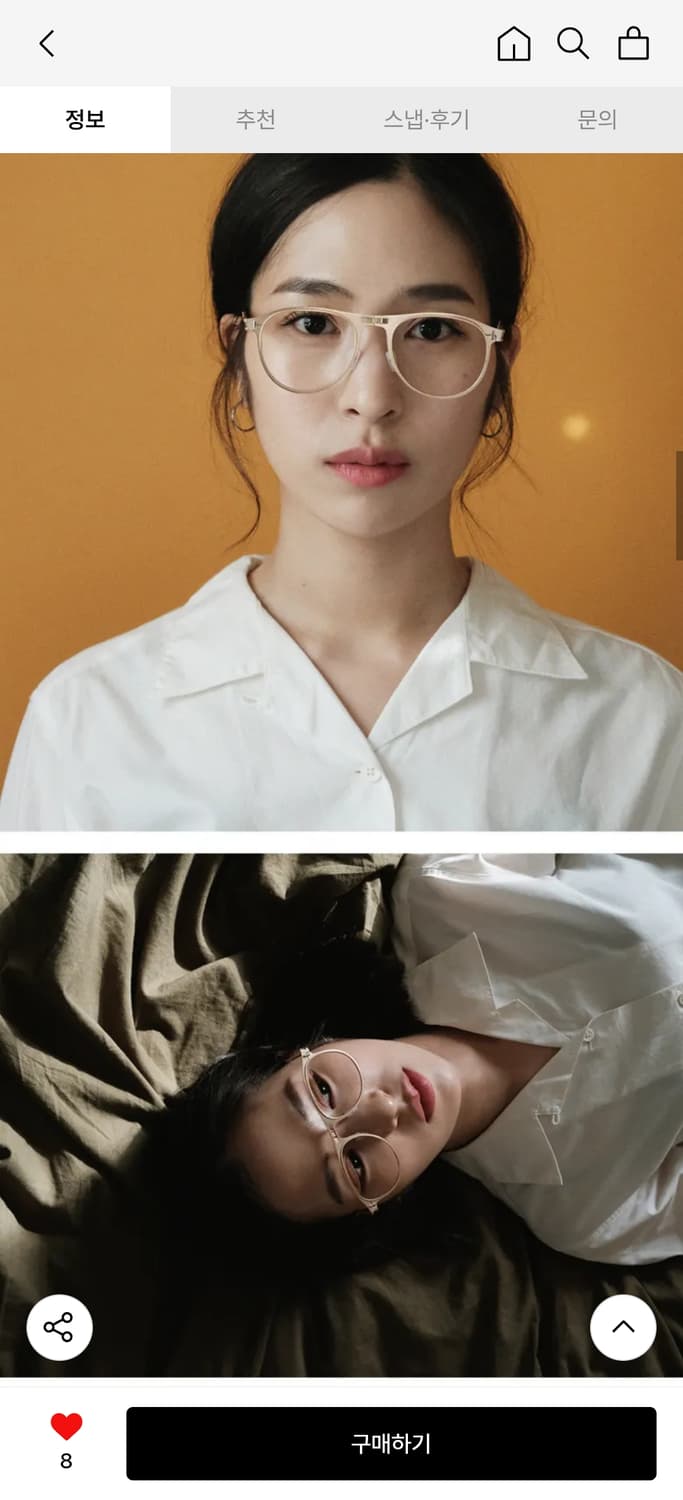 노브 폴딩 안경테 상품이미지2