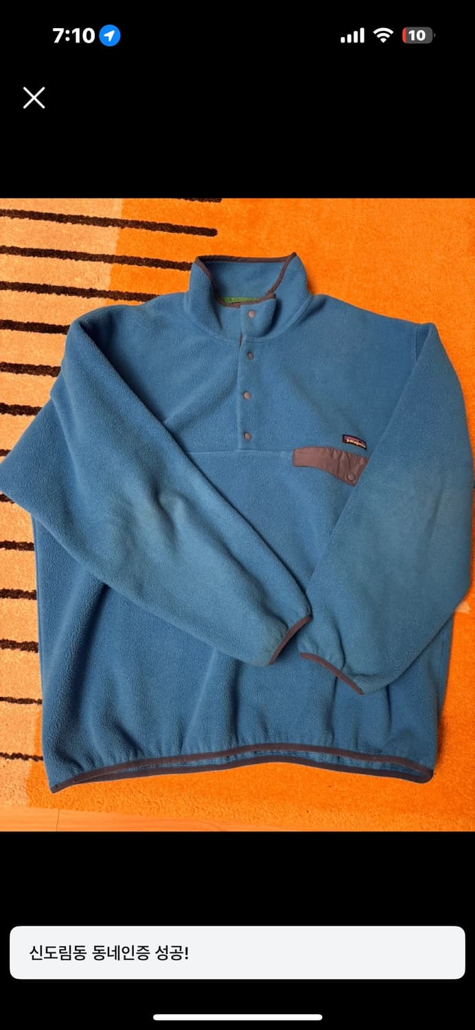 파타고니아 신칠라 블루 xl 상품이미지1