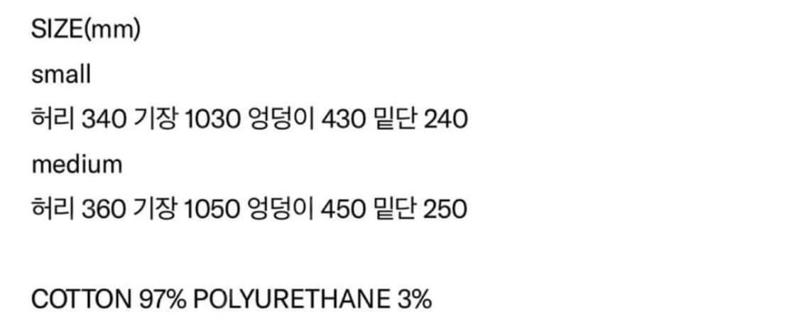 미스치프 코듀로이 부츠컷 팬츠 브라운 상품이미지3