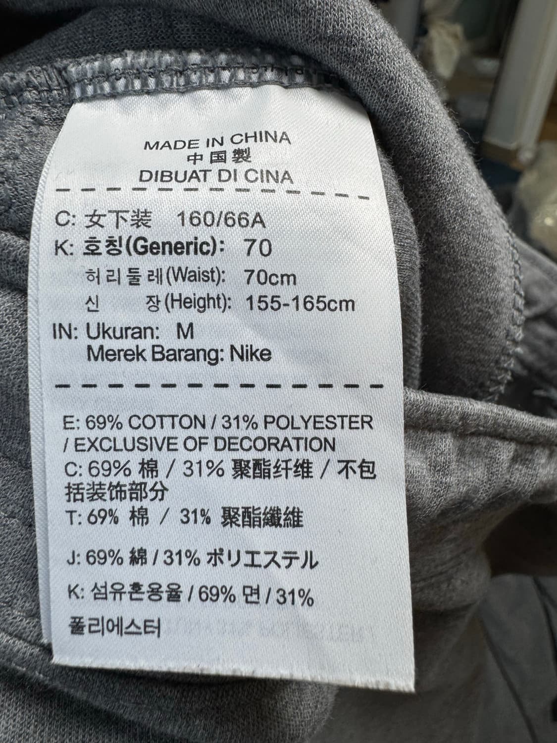 [M]나이키 우먼스 테크팩 셋업 그레이 상품이미지8