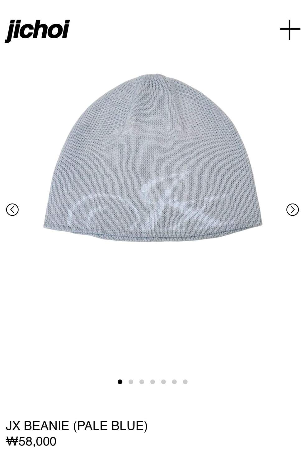JX BEANIE (PALE BLUE) 상품이미지2