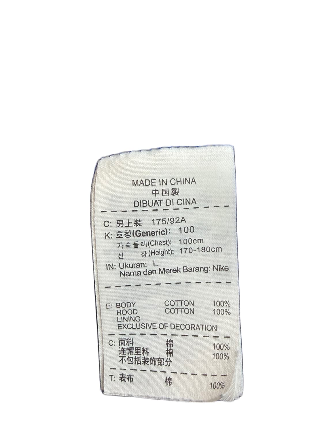 나이키 빈티지 후드집업 상품이미지3