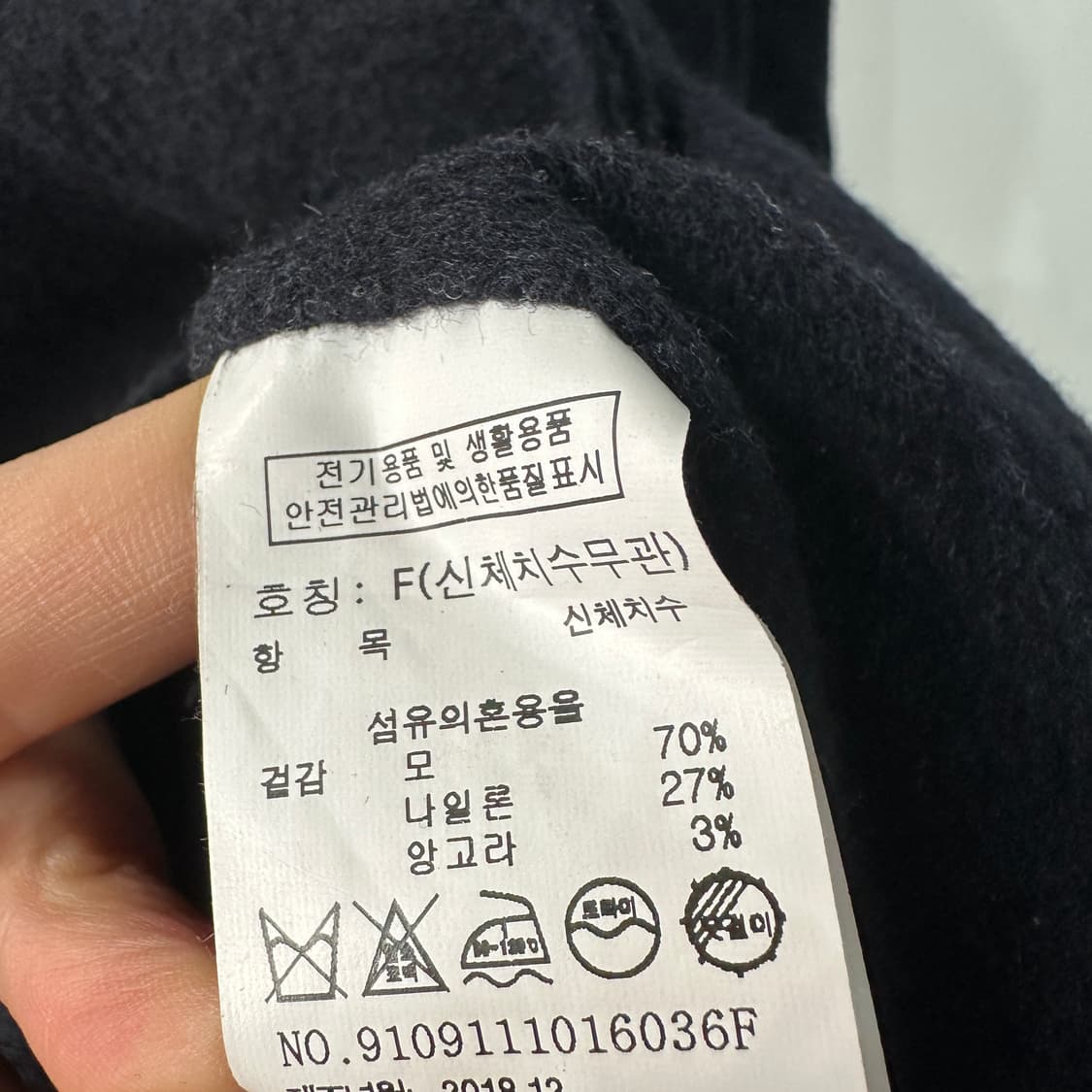 스튜디오톰보이 오버핏 롱코트 FREE 상품이미지6