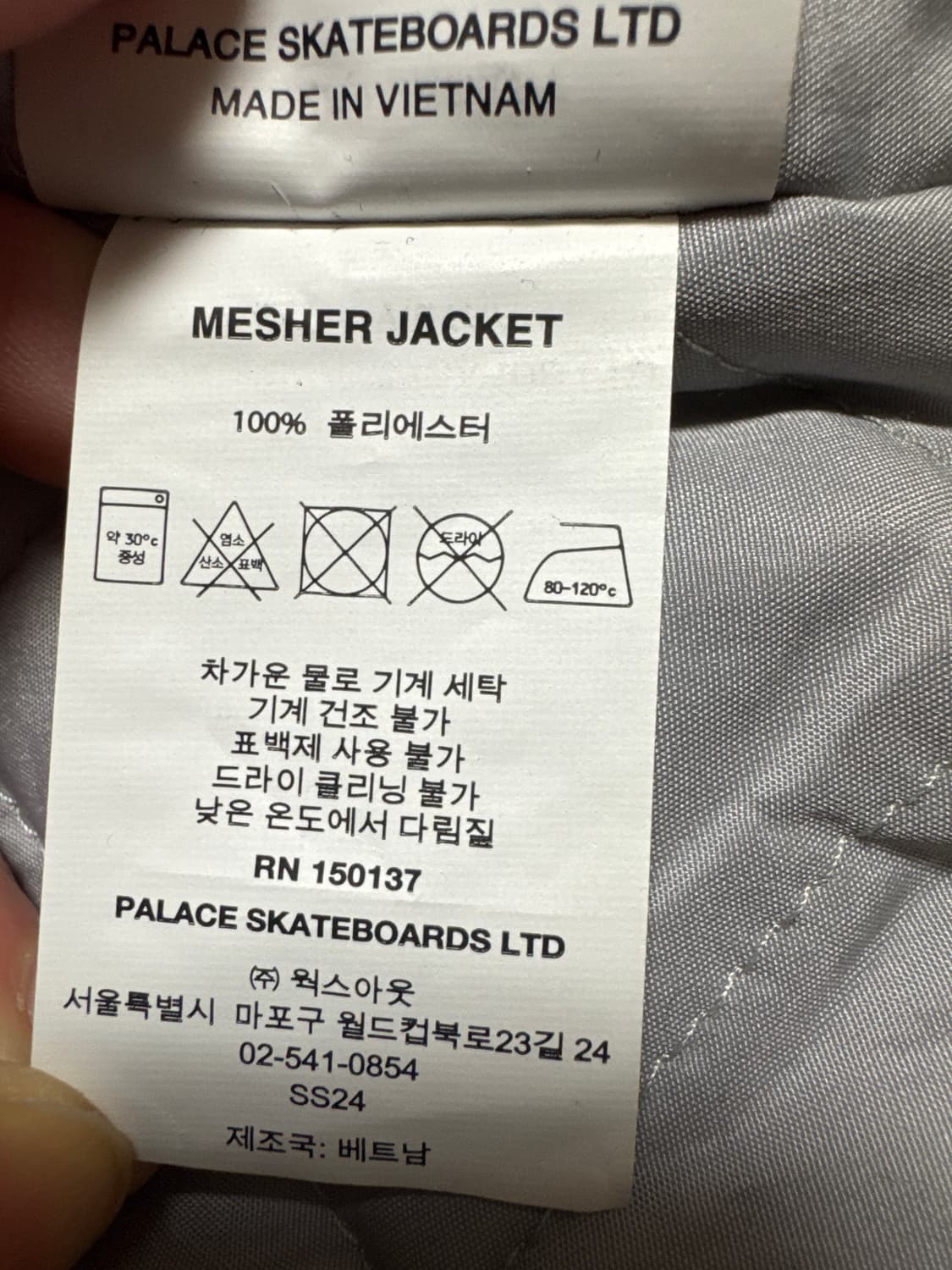 팔라스 매셔 자켓 (L) 상품이미지5