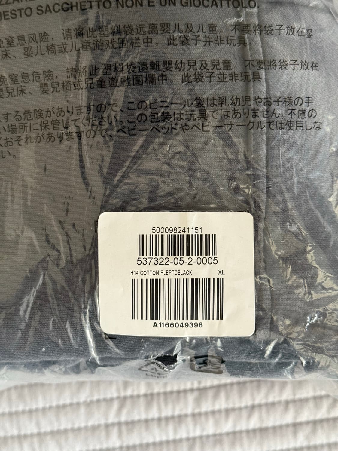 [XL] 이지 갭 후드 집업 포에틱 블랙 상품이미지2