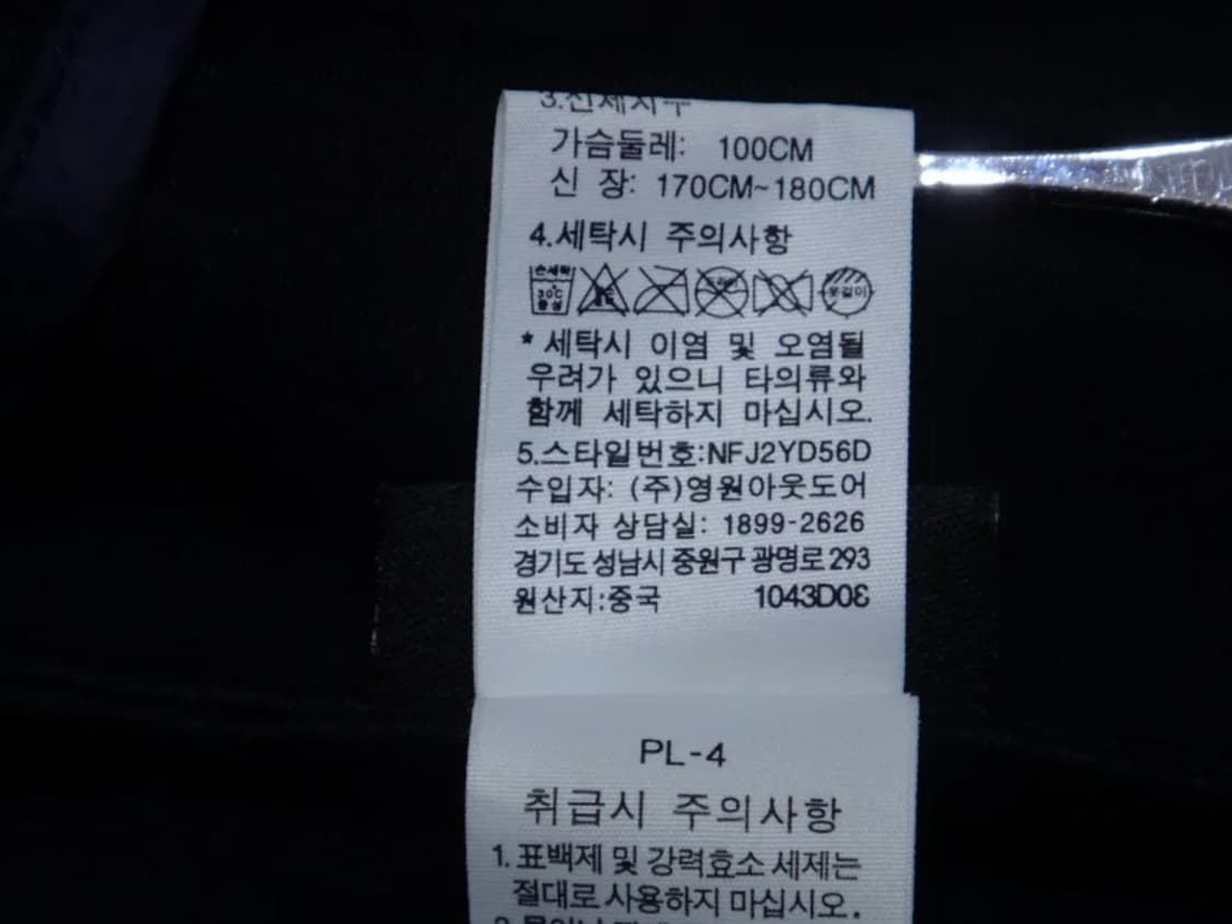 (L/100) 노스페이스 엑셀로프트 남성 패딩 베스트 상품이미지9