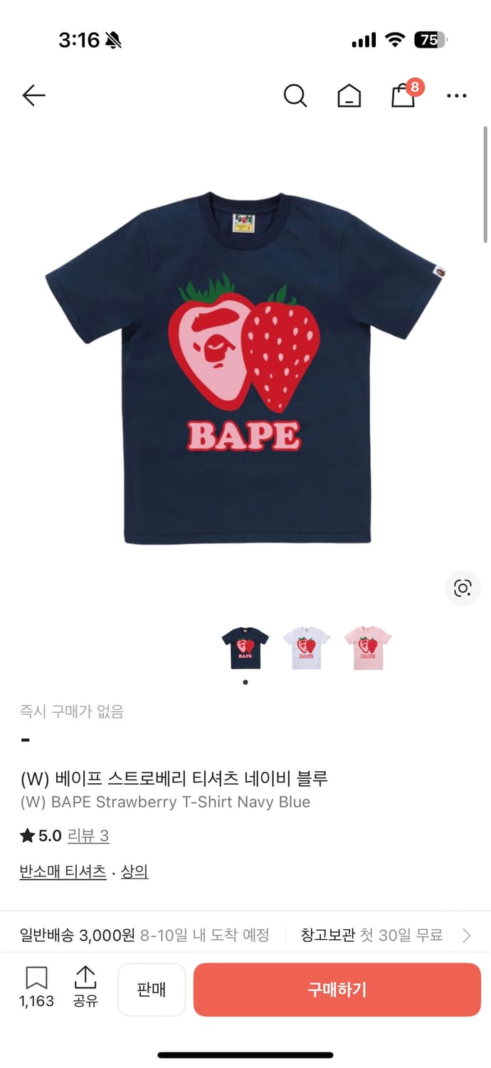 베이프 스트로베리 반팔 네이비 s 상품이미지1