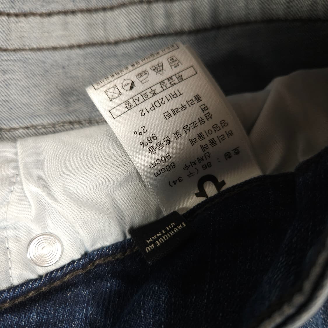 트루릴리전 데님팬츠  상품이미지6