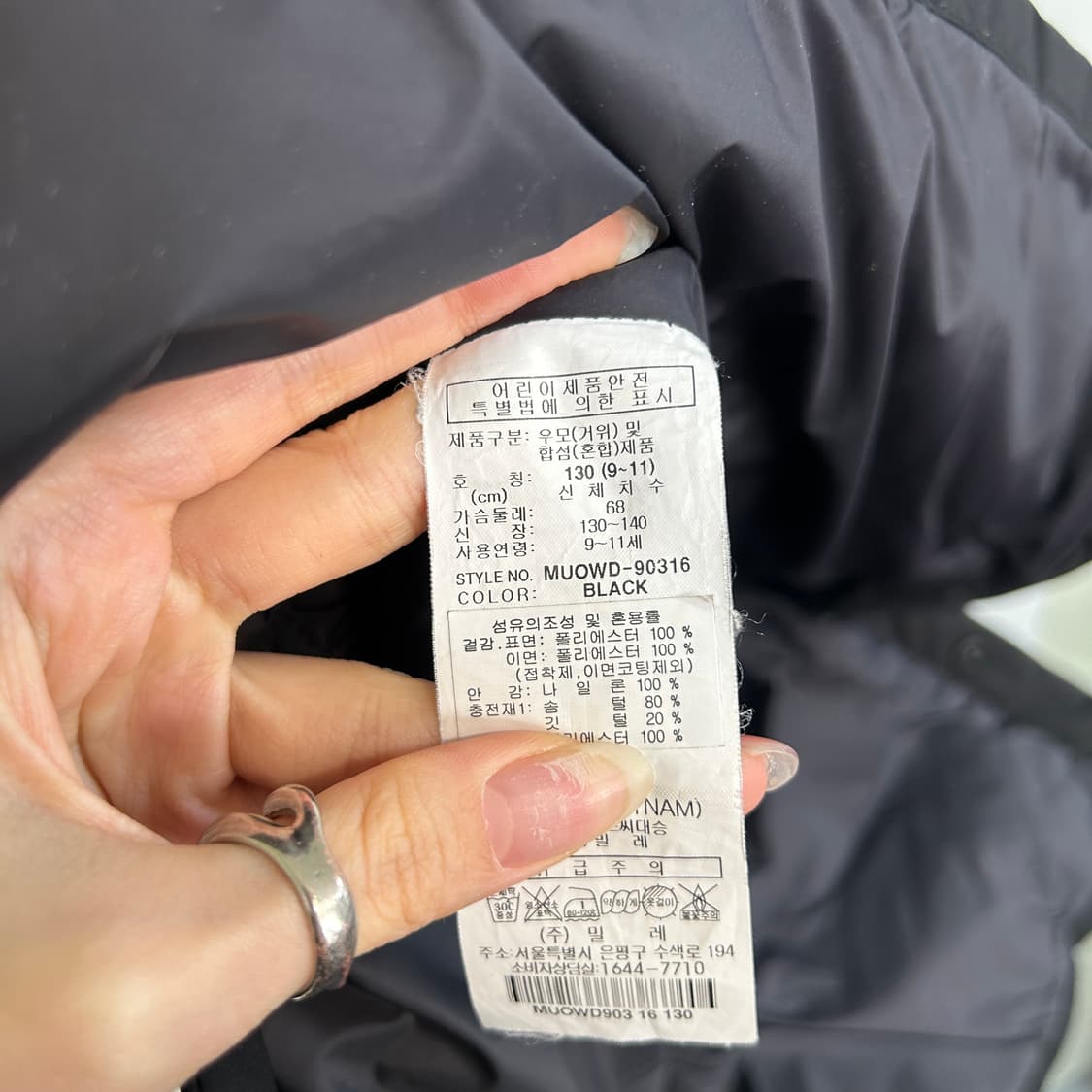 밀레 키즈 구스다운 롱패딩 130  상품이미지3