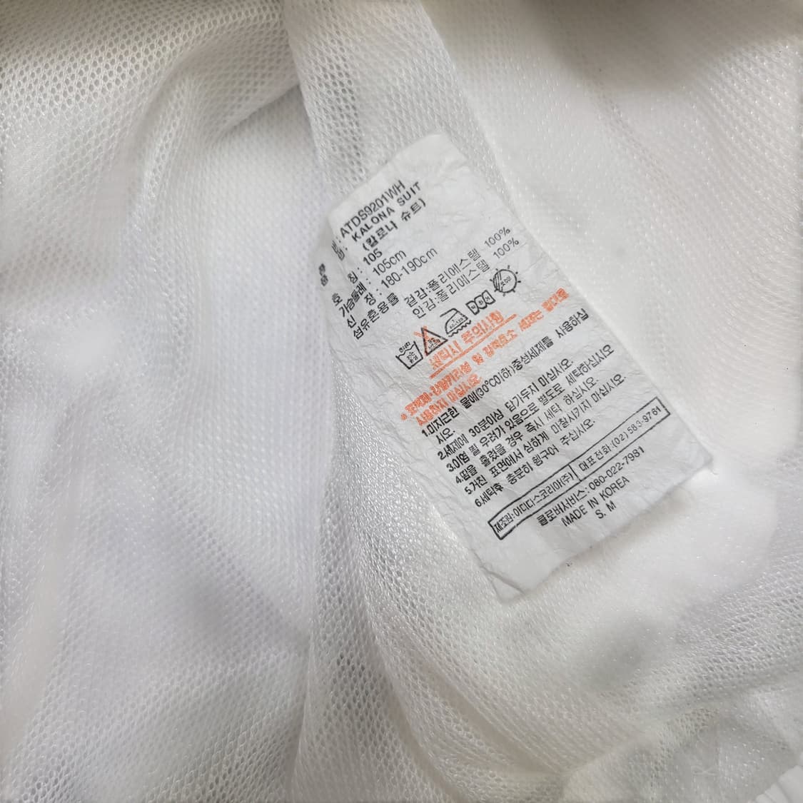 90's 아디다스 올드스쿨 블루 삼각로고 바람막이 윈드 브레이커 상품이미지5