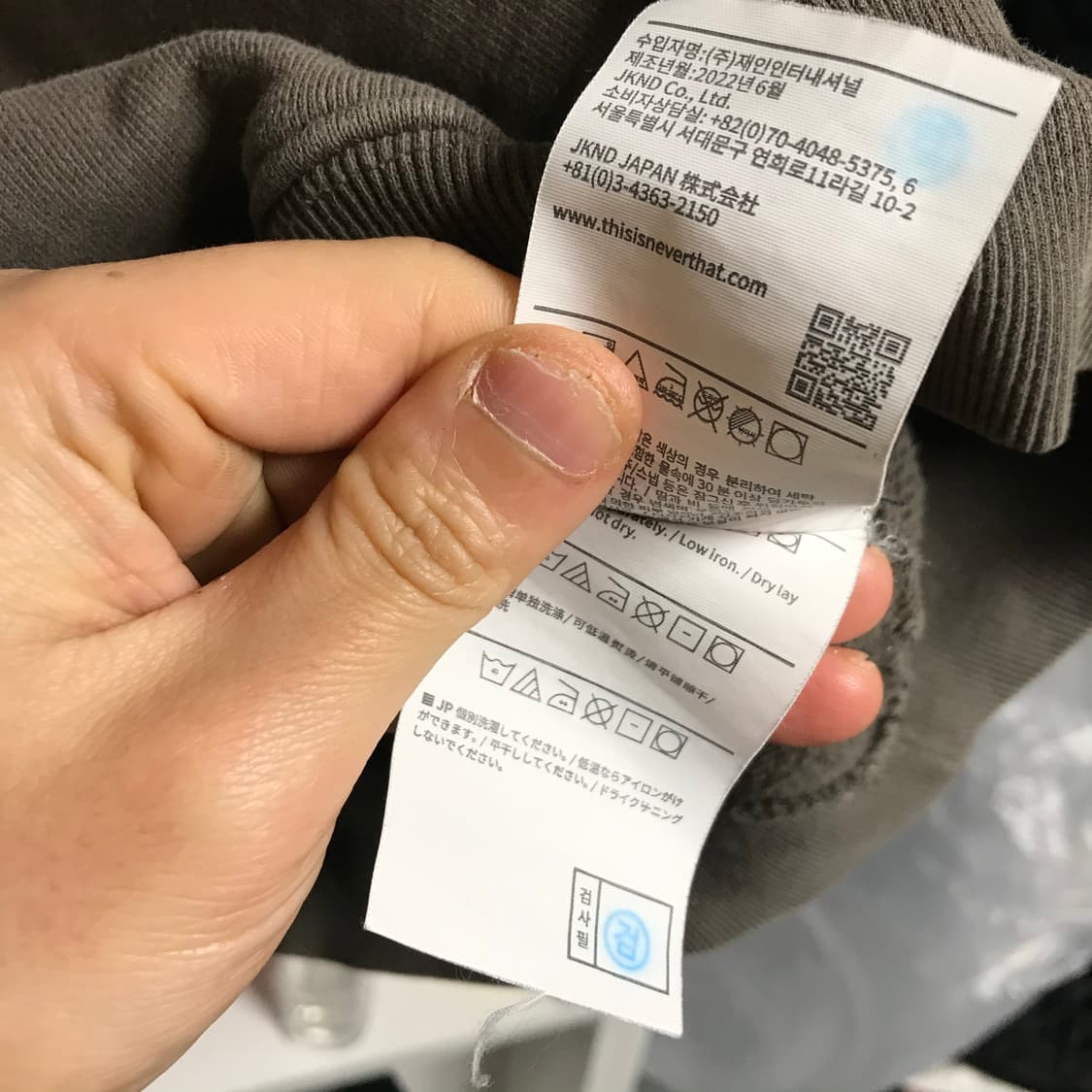 디스이즈네버댓 후드티 상품이미지5