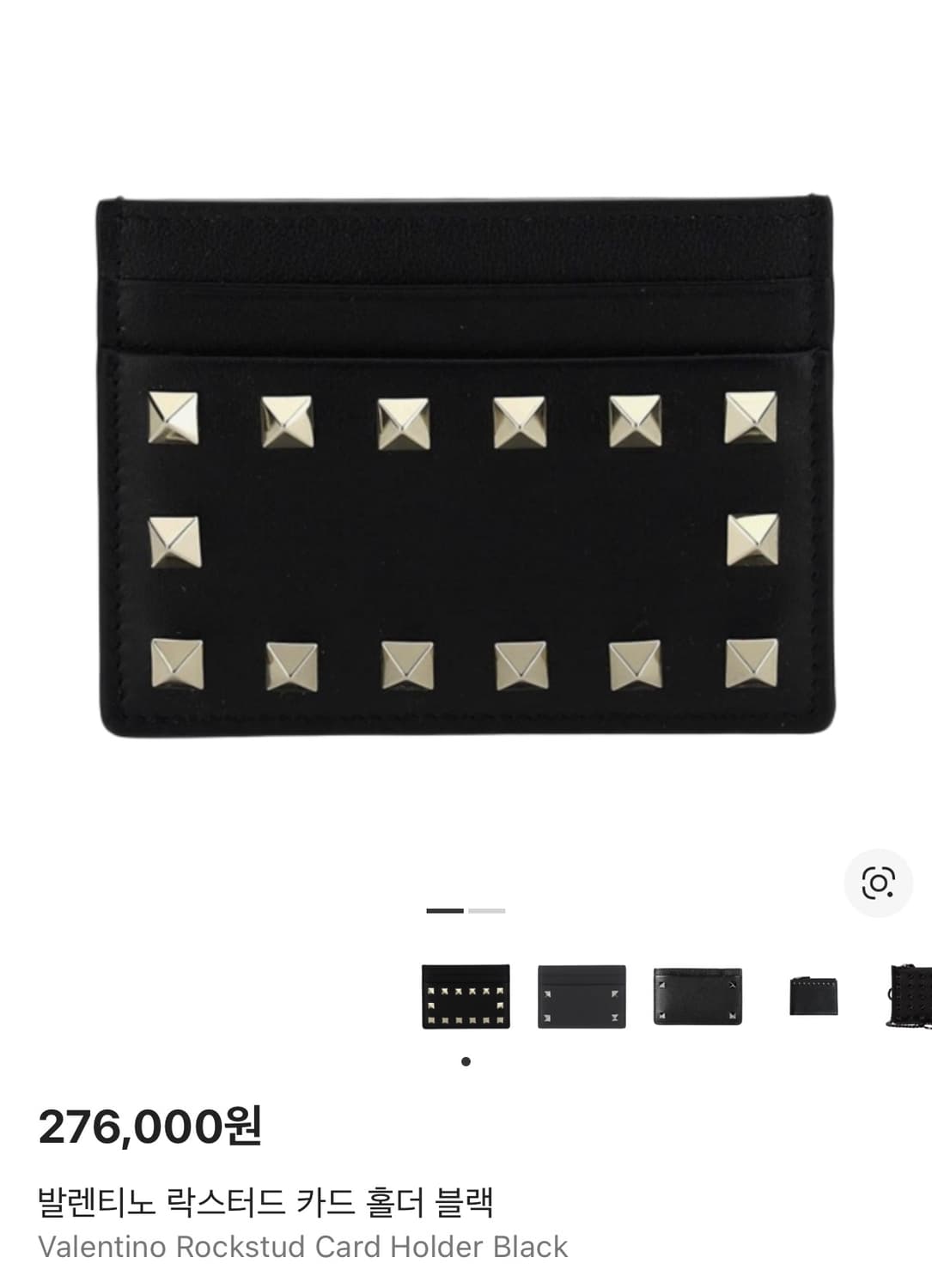 발렌티노 락스터드 카드지갑 상품이미지1