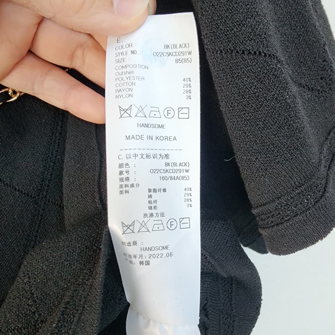 오즈세컨 블랙 반팔 가디건 상품이미지5