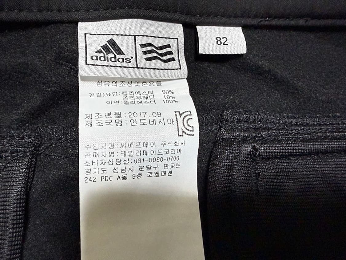 아디다스 골프바지 남성용 32인치 상품이미지5