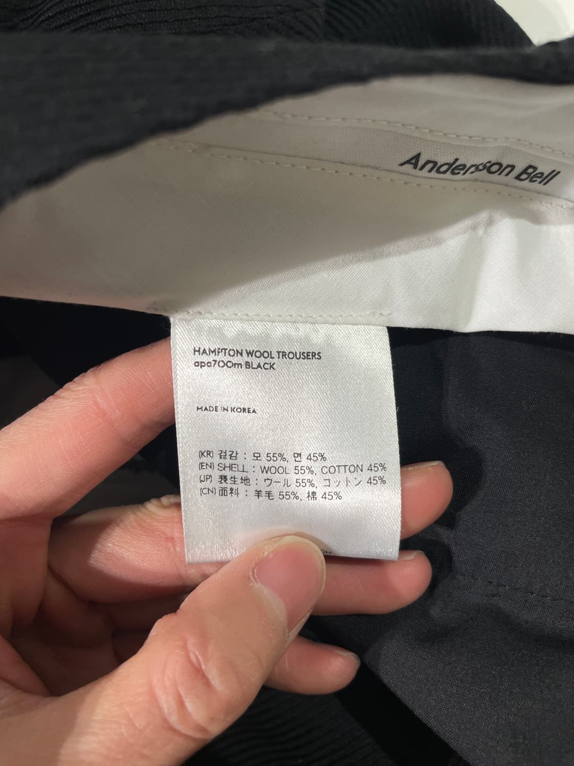 앤더슨벨 블랙 햄튼 울 트라우저 상품이미지8