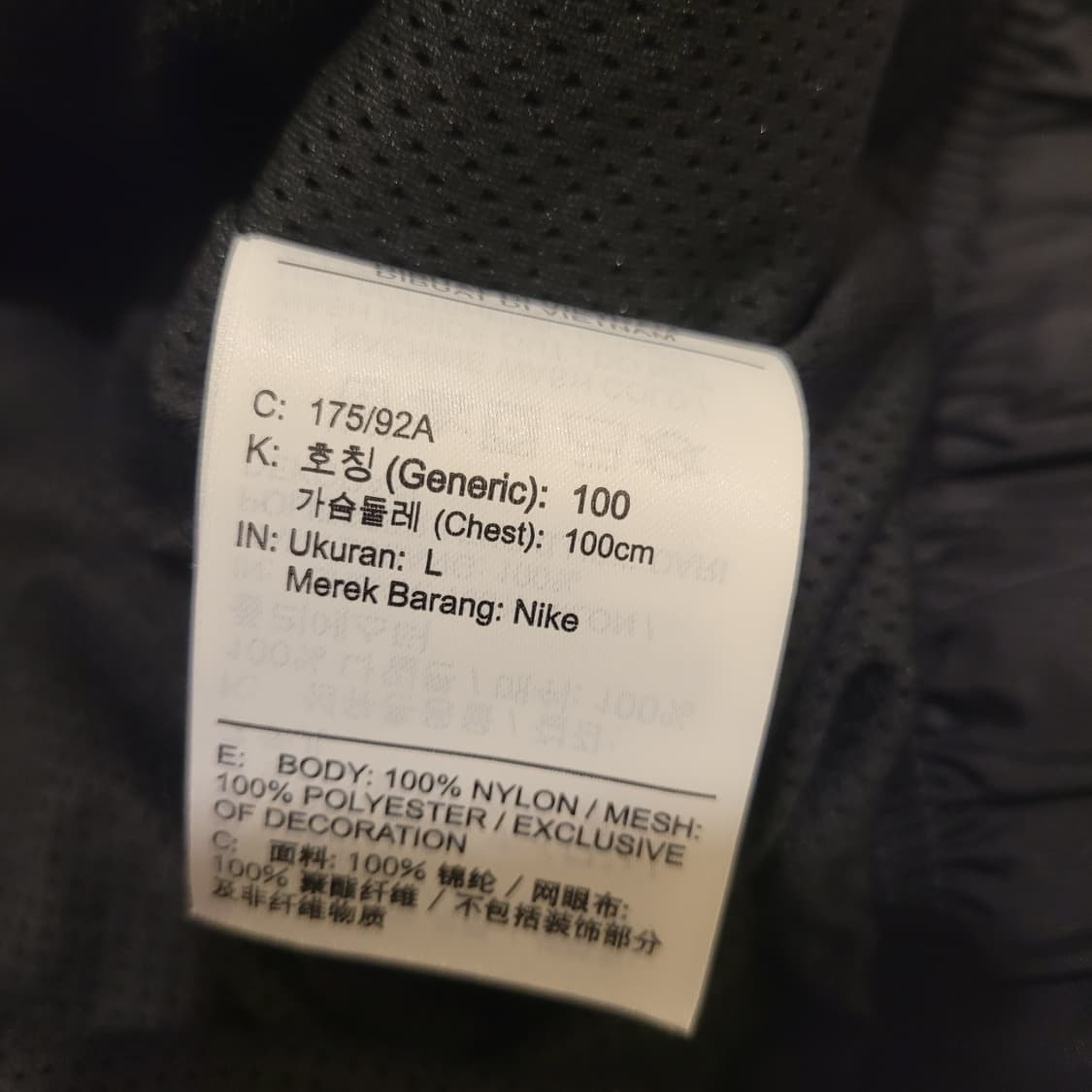 나이키 윈드러너 아노락 L 상품이미지5