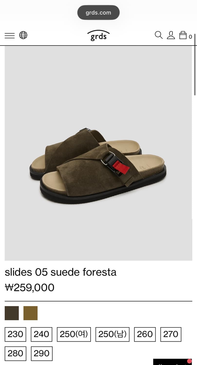 그라더스 slides 05 suede foresta 260 상품이미지7