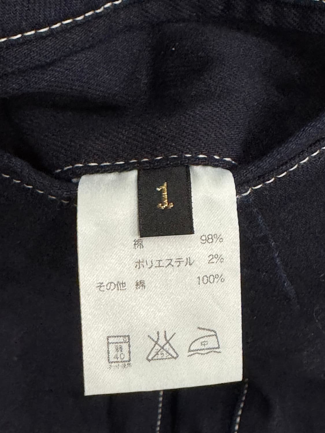 캐피탈 마린 스터드 인디고 데님 팬츠 상품이미지6