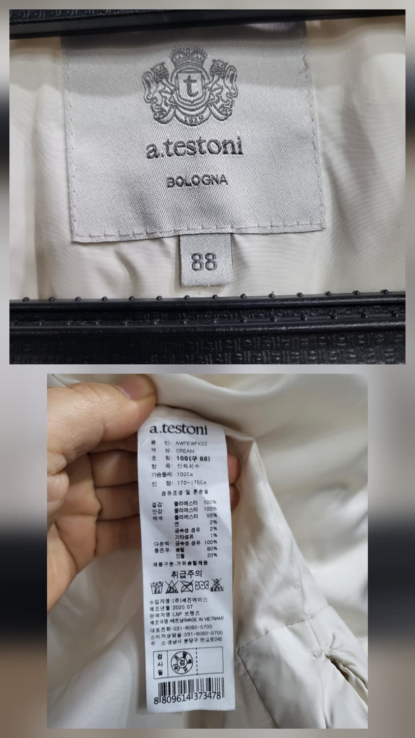 아 테스토니 구스다운 경량패딩 상품이미지8