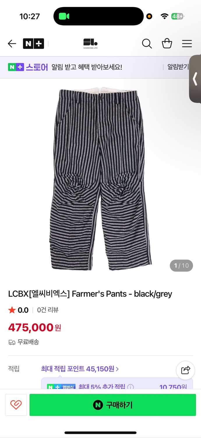 [lcbx] Farmer's Pants 스트라이프 팬츠 상품이미지3
