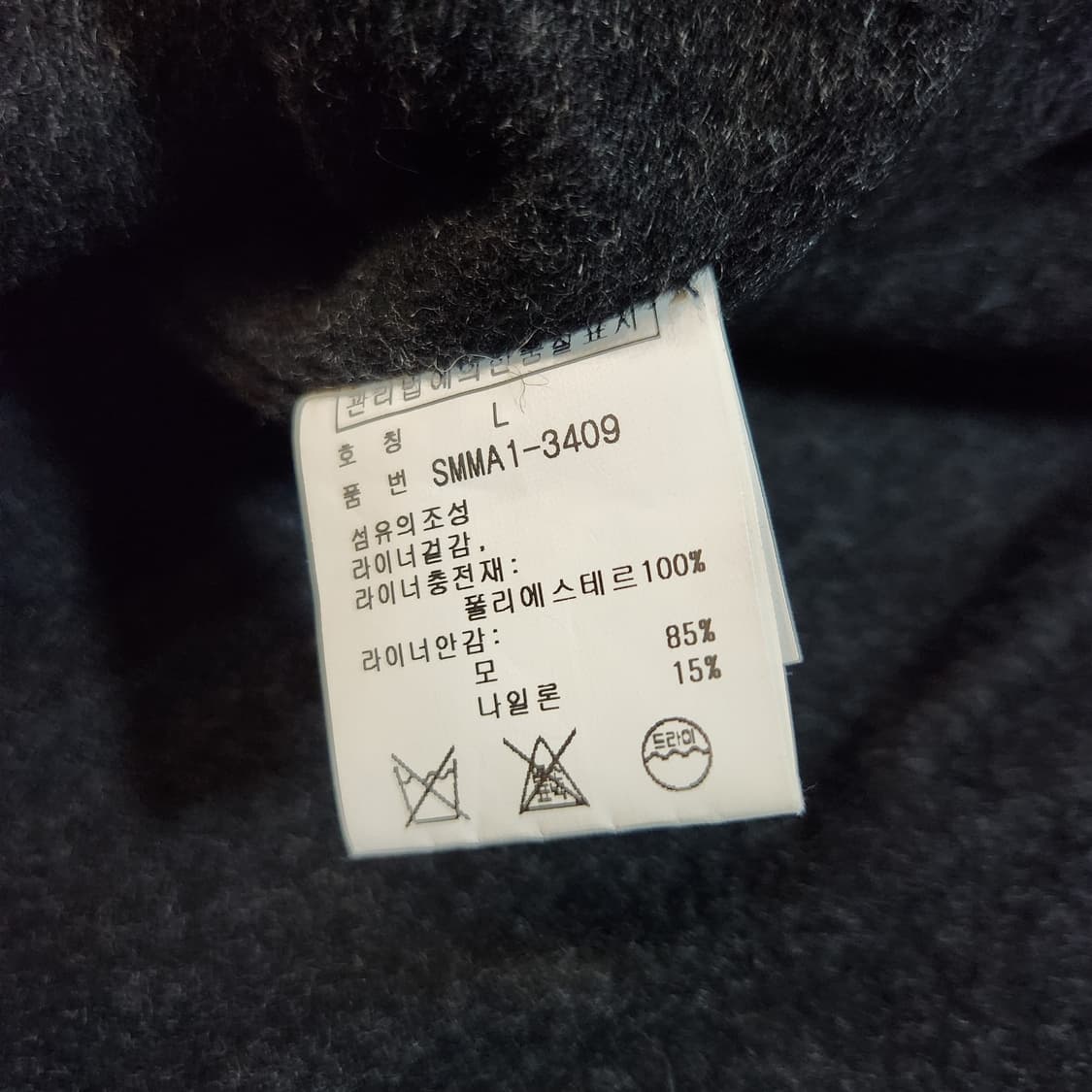 폴로랄프로렌 헤비 퀼팅 울 안감 헌팅 자켓 L 105 상품이미지5