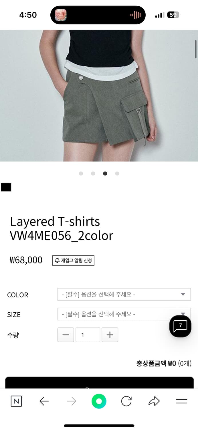 레이브 반팔 티셔츠 상품이미지2