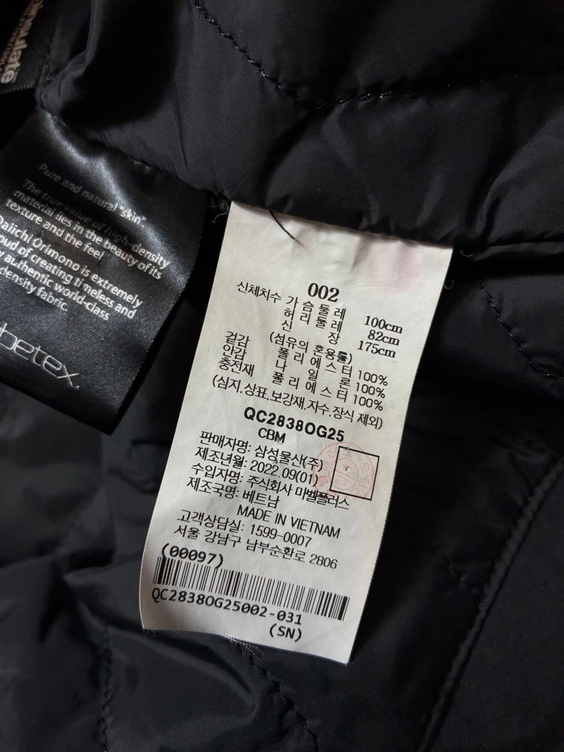 비이커 BEAKER 22FW 퀼팅 셔츠 자켓 PN8423 상품이미지7