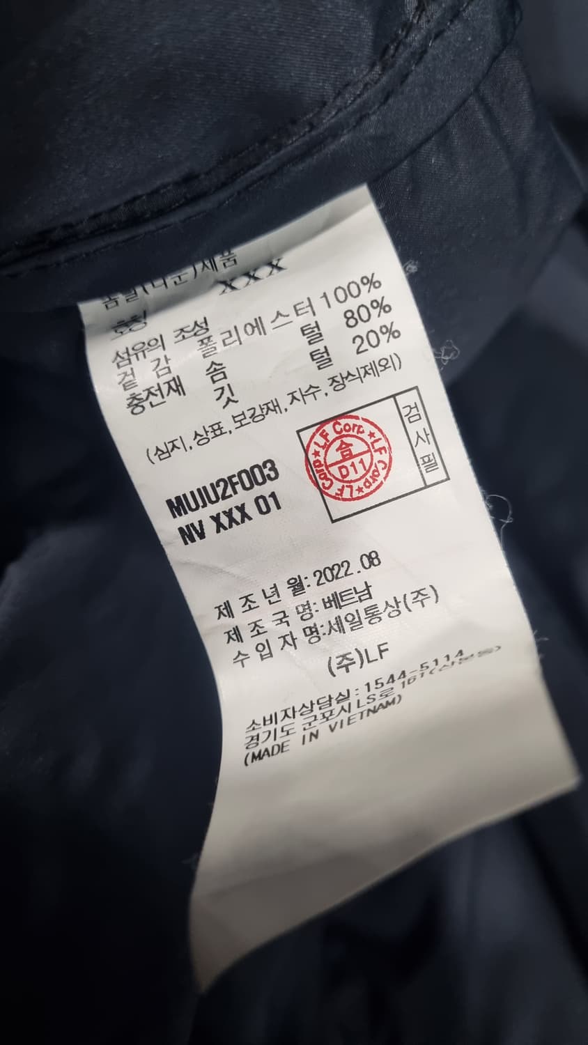 HAZZYS GOLF) 헤지스 남성 경량패딩 105size 3번내외착용 상품이미지4