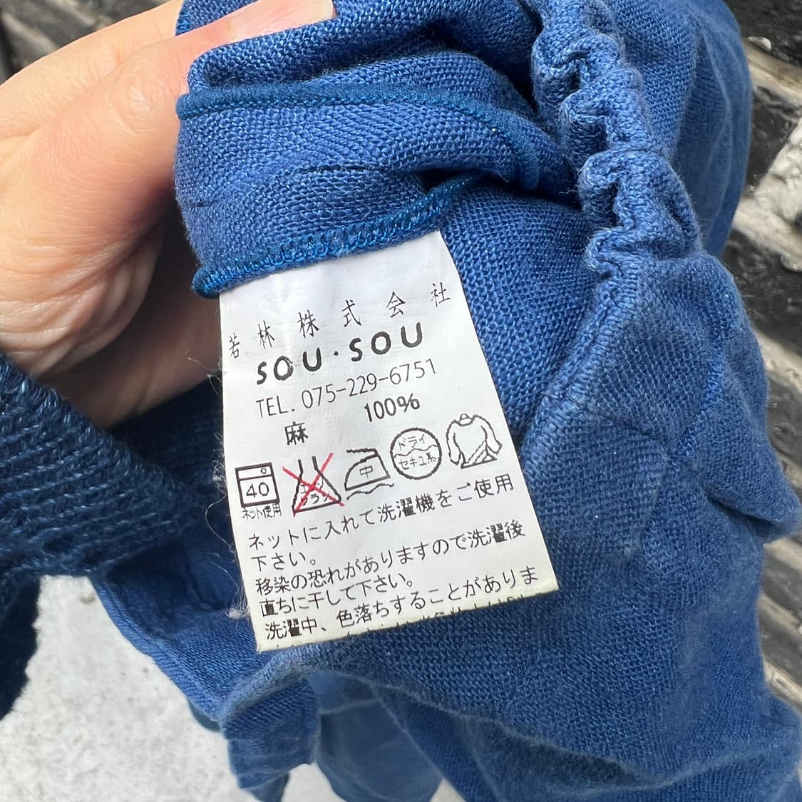 SOUSOU 린넨 랩스커트 상품이미지7