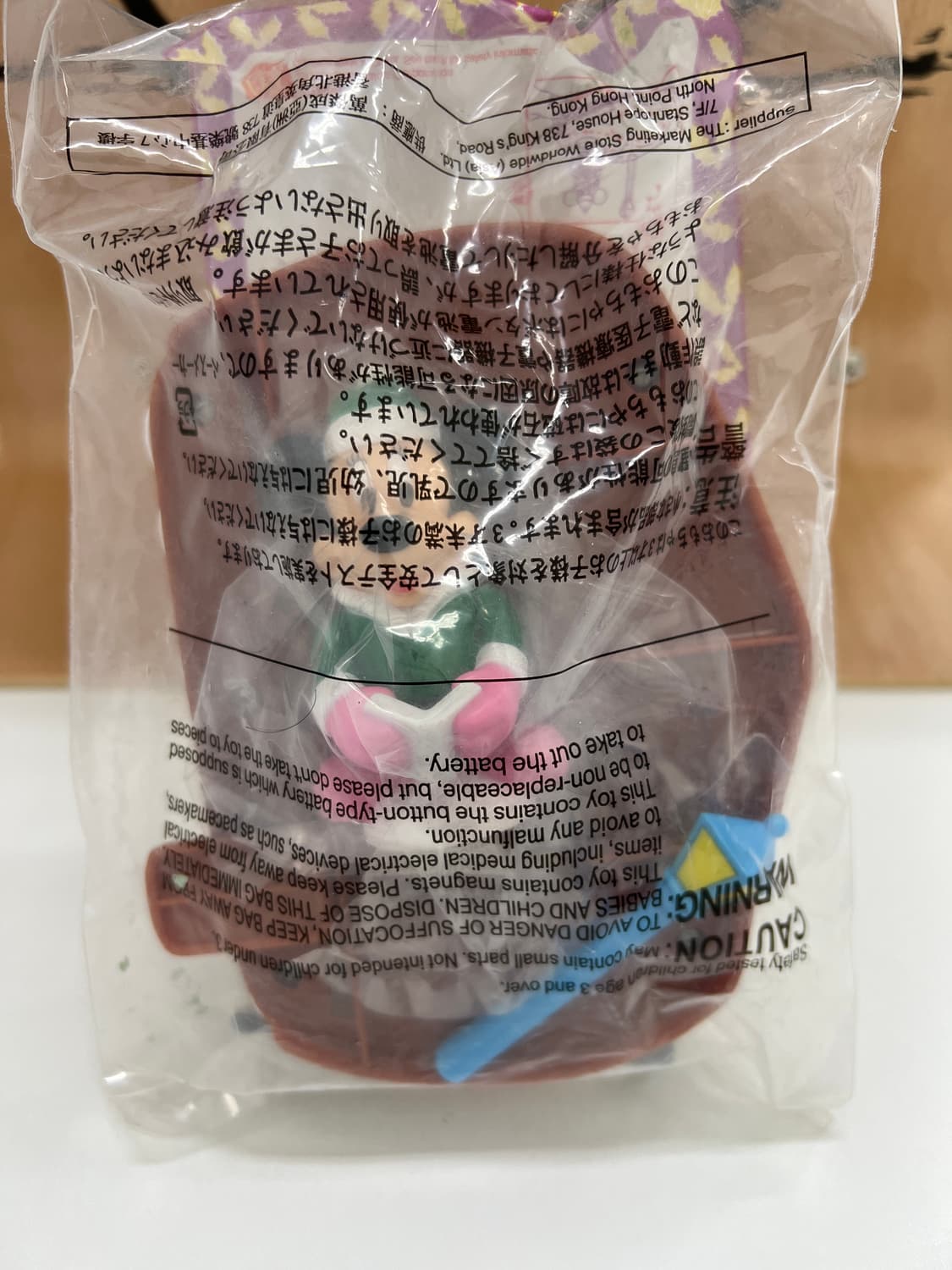 해피밀 빈티지 맥토이 미개봉 미니마우스 빈티지토이 상품이미지1