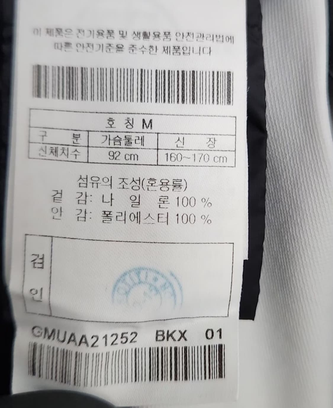 [G/FORE 지포어] 95 남 골프자켓 점퍼 집업 상품이미지5