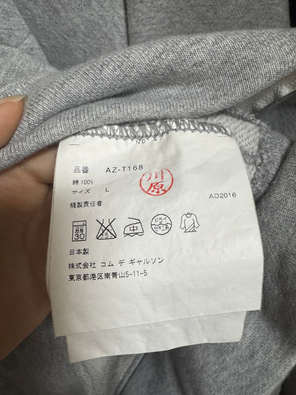 꼼데가르송 회색 후드집업 L 상품이미지3