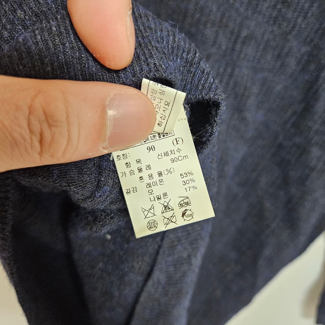 90 시스템 레이온 7부 니트 상품이미지6