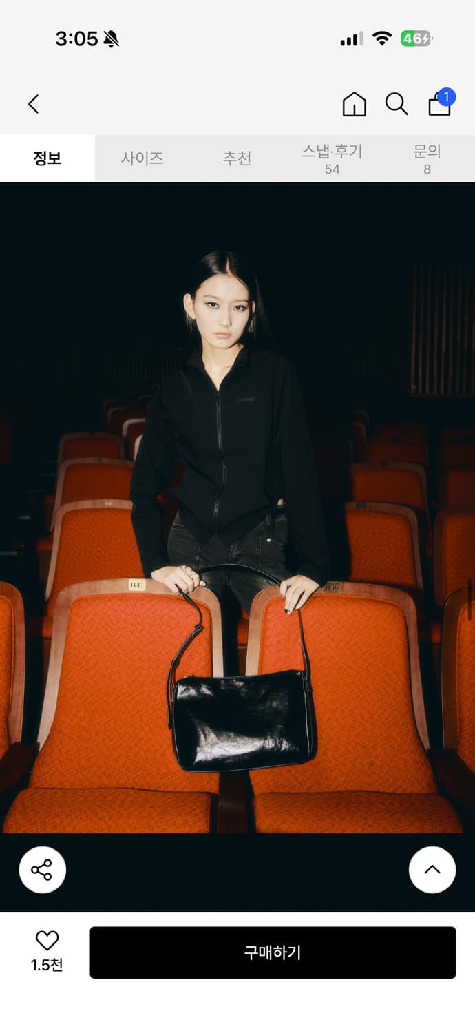 헬레네파리스 윈드브레이커 상품이미지3