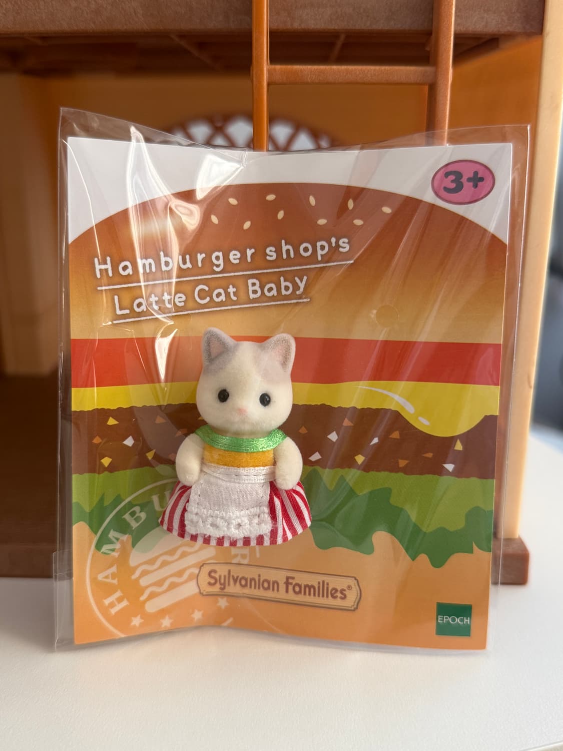 실바니안 햄버거 고양이 아기 상품이미지1