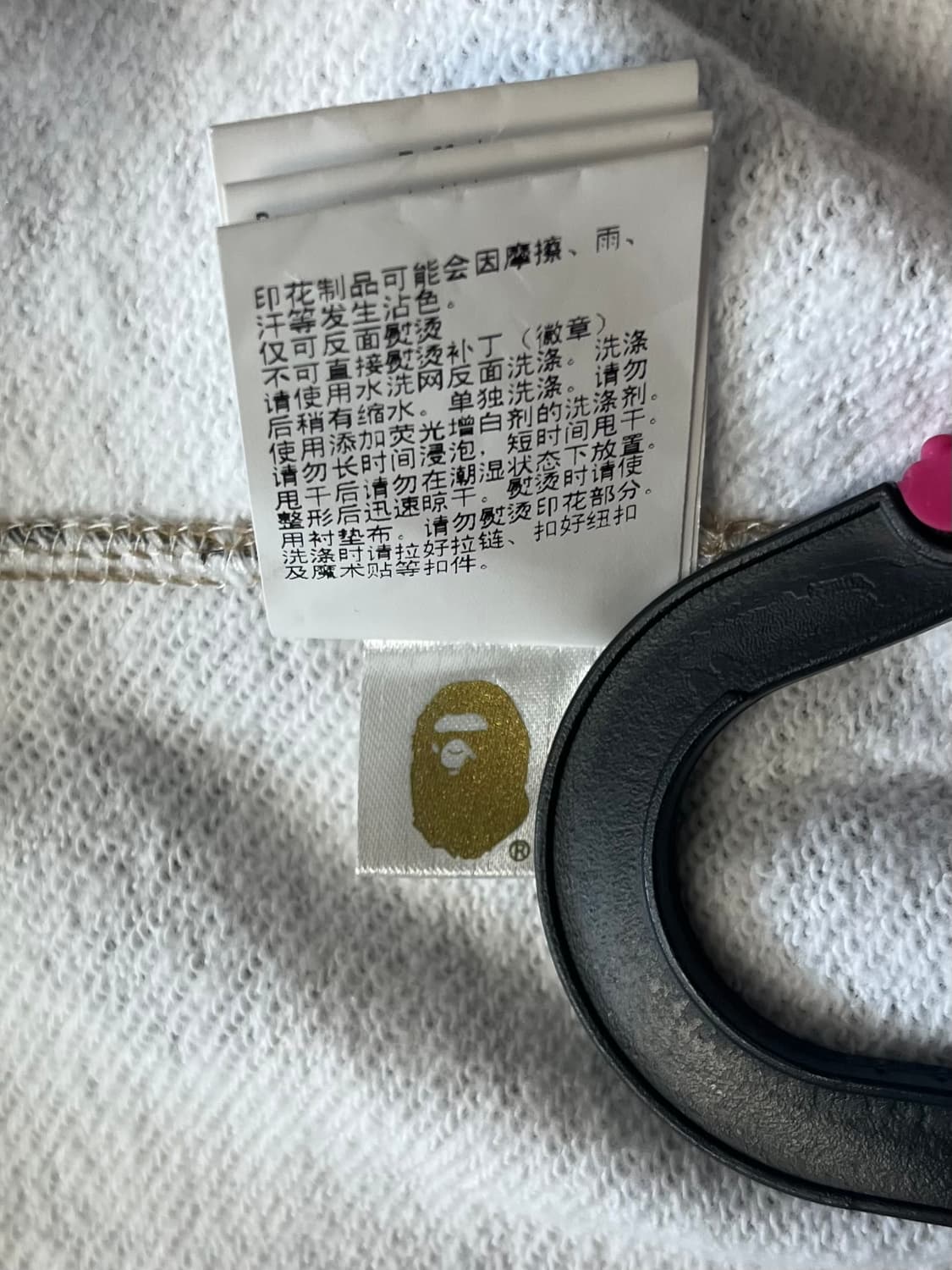 베이프 스타카모 샤크 후드 집업 XL 상품이미지7