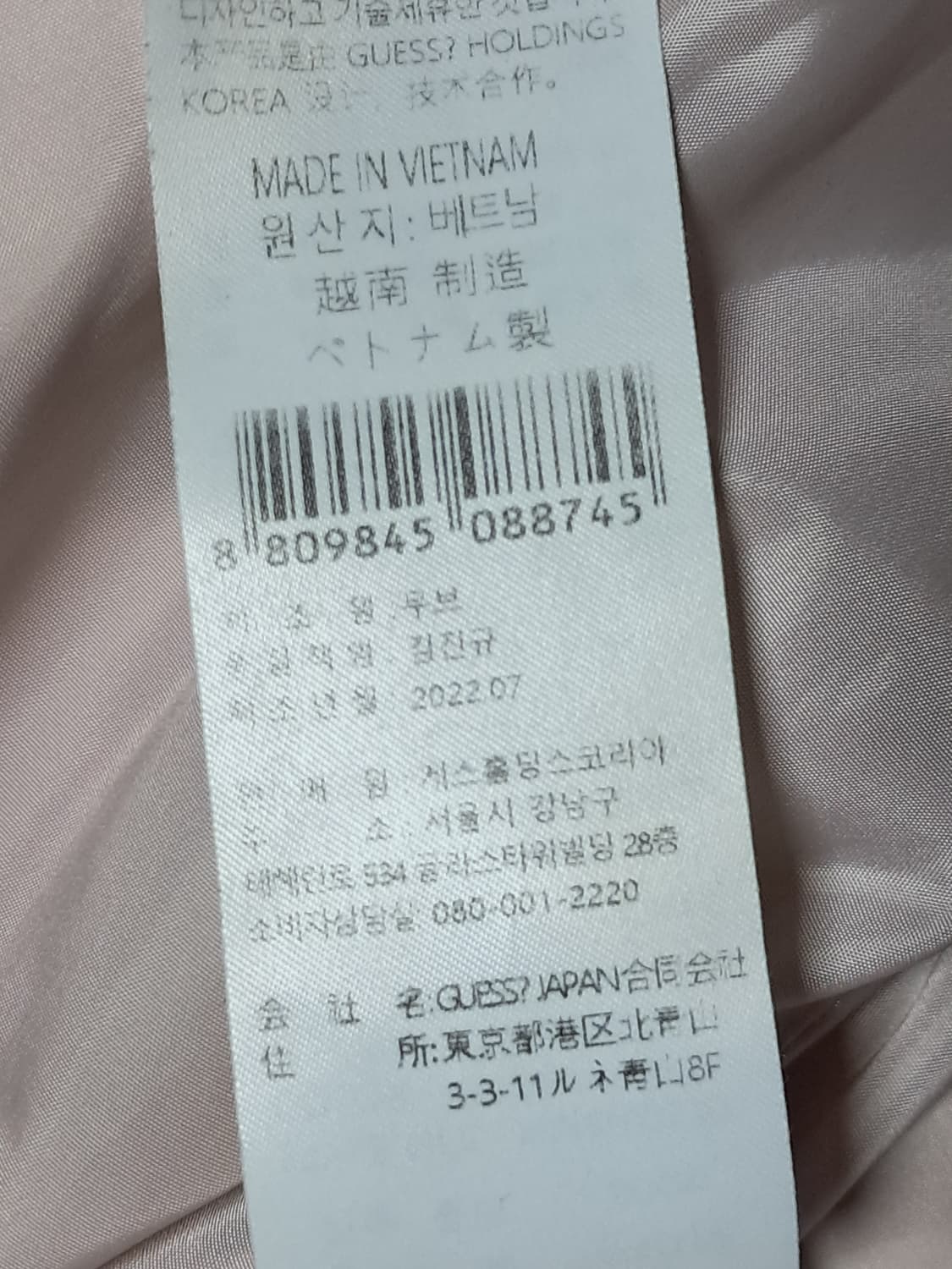 게스 푸퍼패딩 S 상품이미지10