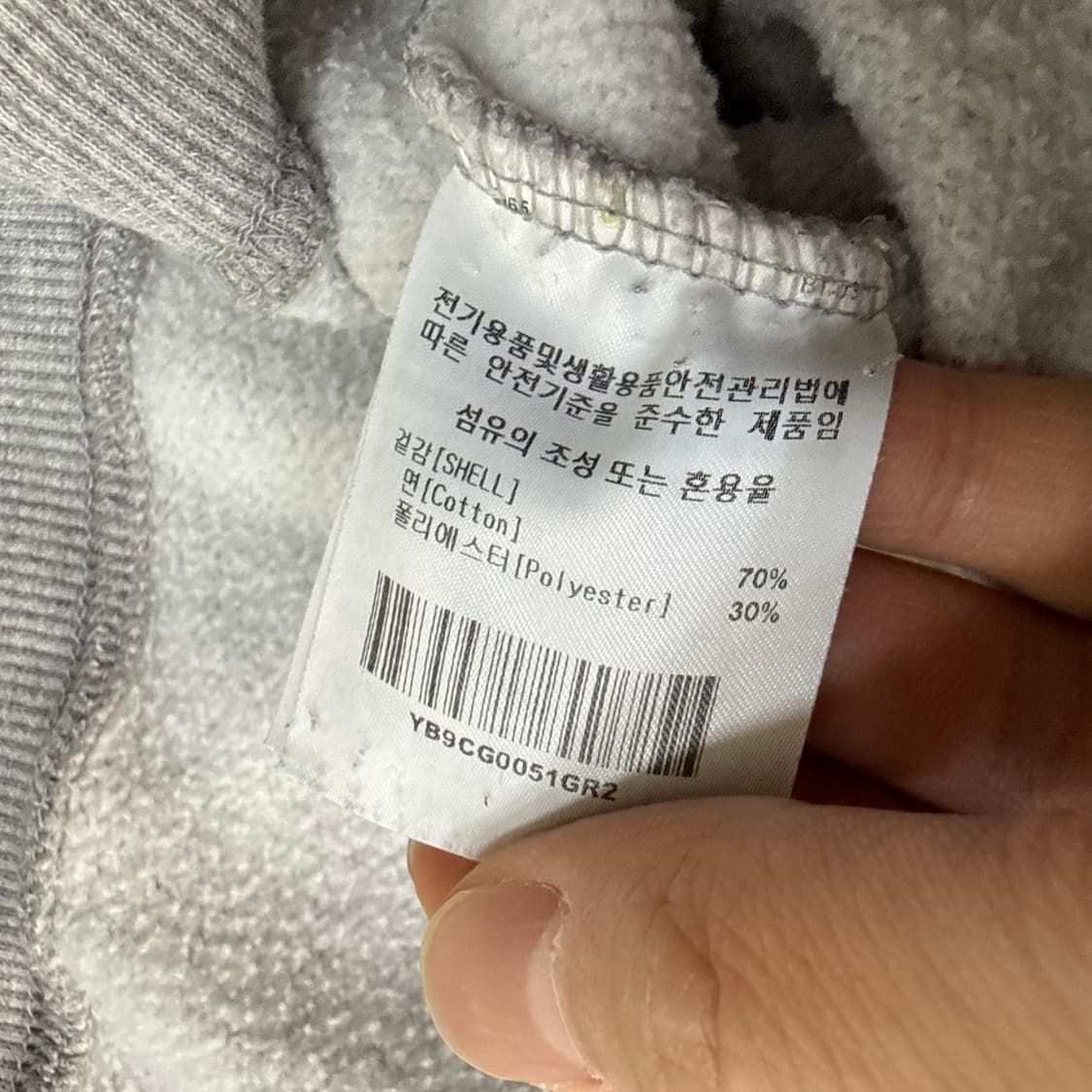 M 예일 그레이 맨투맨 0331T 상품이미지4