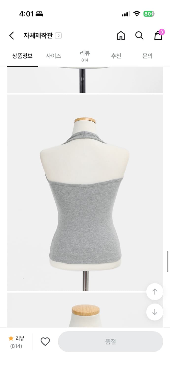 블랙업 홀터넥 나시 그레이 상품이미지3