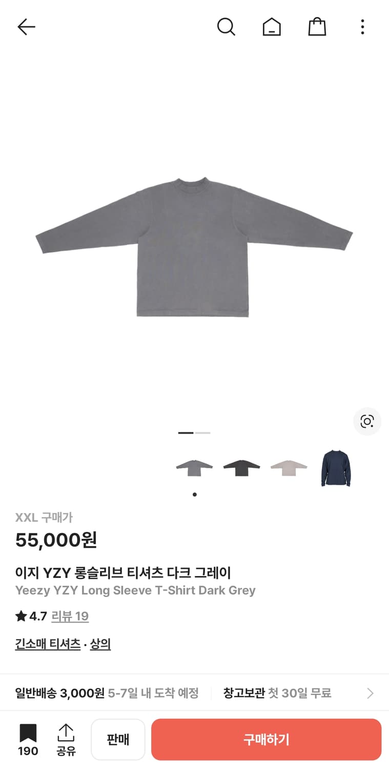 이지 YZY 롱슬리브 티셔츠 다크 그레이 xxl 상품이미지1