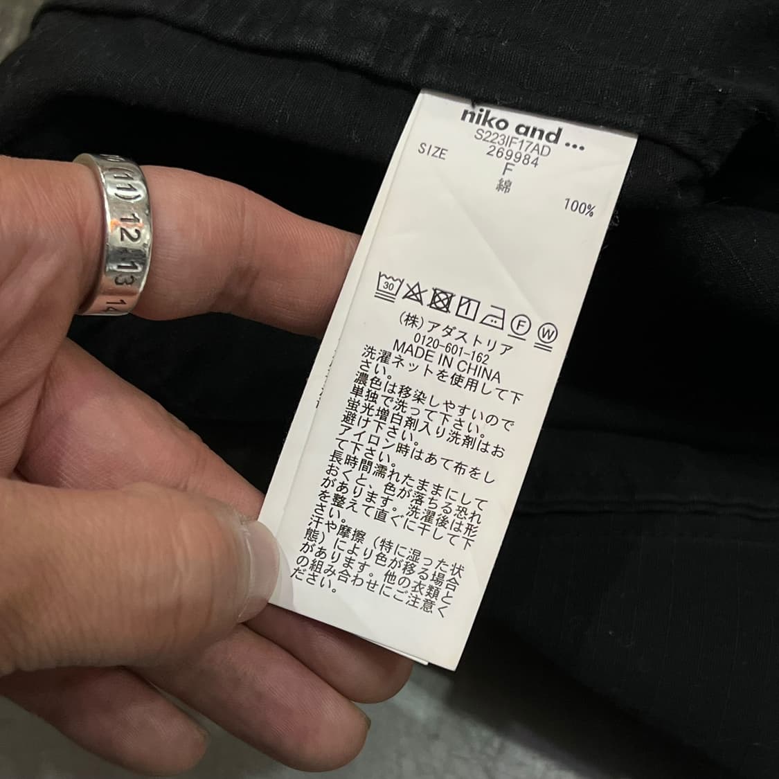  니코앤드 포켓 베스트 y13768 상품이미지8
