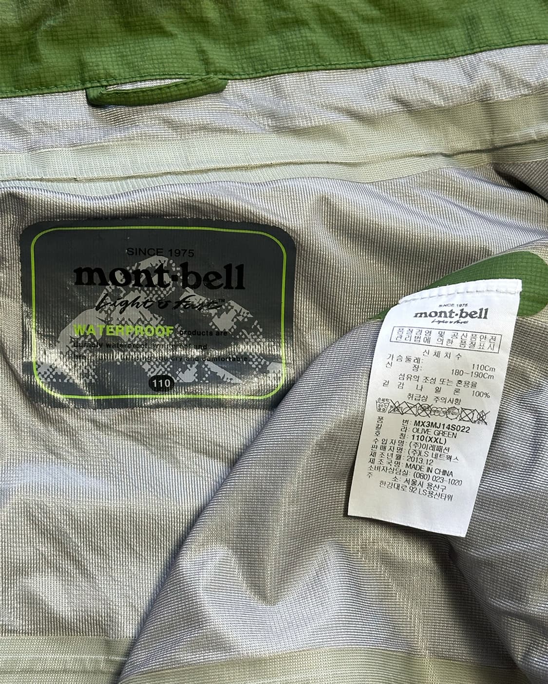 몽벨 바람막이 그린 상품이미지5