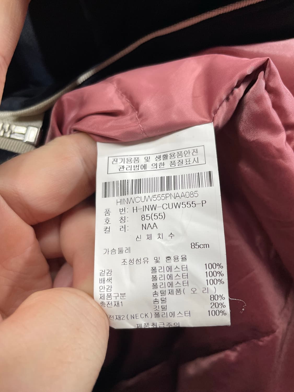 카이아크만 덕다운 롱패딩 상품이미지4