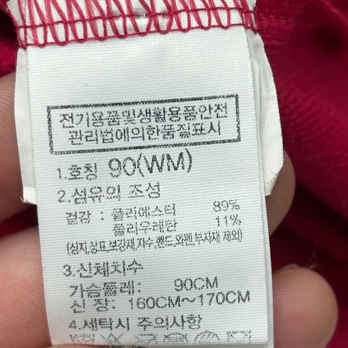 노스페이스 어드벤처 선 후디 90 상품이미지6