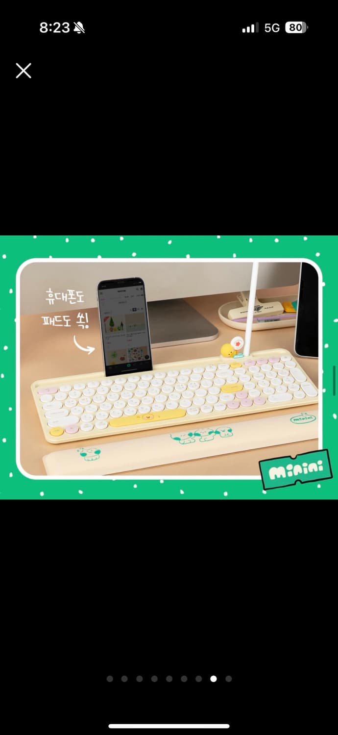 라인프렌즈 미니니 키보드 로이체 상품이미지8